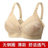 Wireless Three-Breasted Bra - Up to 48D, Cotton, Plus Sizes