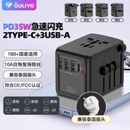 New Product PD35W Charger Apple Dual C35W Socket One Turn Multi-Purpose Plug Conversion Socket Trave