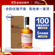 格兰盖瑞（GLEN GARIOCH）1797单一麦芽700ml礼盒苏格兰高地威士忌洋酒