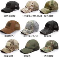 Tactical Mesh Transparent Baseball Cap Black Green Its Color Multicolor Python Pattern Peaked Cap Ca