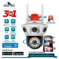 HOME-MALL Waterproof Cctv Camera 9MP View 3 Cameras Outstanding Siren Light Motion Detection app yoo