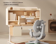 IGrow | โต๊ะเรียนปรับได้สำหรับเด็ก ไม้