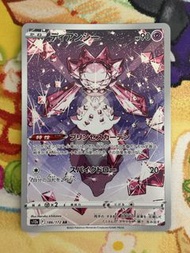 PTCG 日版 s12a 蒂安希 186/172 AR