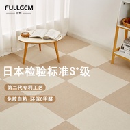 [48H Shipping] Self-Adhesive Non-Slip Mat Japanese Floor Mat UL Office Fuzhen Pets EM Bedroom F Spli