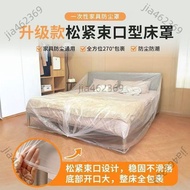 Free Shipping🌈Anti-dust Cover Furniture Anti-dust Film Disposable Sofa Anti-dust Cover Fully Surroun