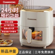 Changhong Air Fryer Household Oven Integrated Intelligent Oil-Free Automatic New Air Fryer Gift Special Offer