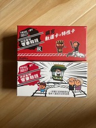 終極審判：電車難題