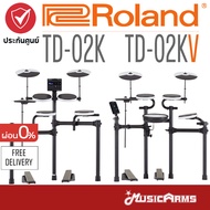 Roland TD-02K / TD-02KV กลองไฟฟ้า TD02K / TD02KV แถมฟรี เก้าอี้กลอง ไม้กลอง ประกอบติดตั้งฟรี ประกันศูนย์