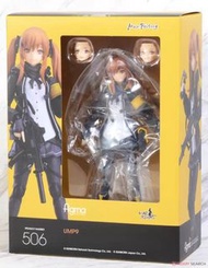 Max Factory figma 506 UMP9 少女前線 Girls' Frontline