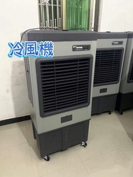 冷風機 evaporative cooler 商用大型冷風扇 100%新 家用細型水空調 平放 工業 車間倉庫冷風機 包送貨 保養