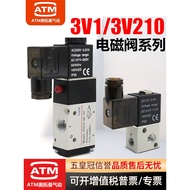 3V1-06 Solenoid Valve 3V210-08/110-06/310-10/410-15 Pneumatic 24V Electronic Valve 220V