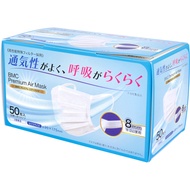 BMC高級空氣口罩（一次性使用，一日用完型）