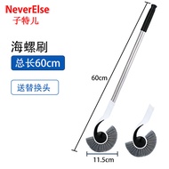 Cá ngựa bể cá cá bàn chải dài 90cm