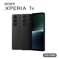 SONY Xperia 1 V 5G 12G/256G  贈原廠背蓋卡其綠