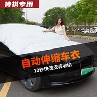 Thickened Automatic Stretch Car Cover Waterproof Sun Protection for Guangzhou Automobile Group GS4 G