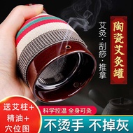 创迈仕 陶瓷艾灸罐刮痧杯家用紫砂罐随身灸多功能防烫艾柱熏蒸仪器具 【布套+54粒艾柱+10ml精油+图】