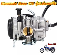 คาวาซากิ บอส175 Kawasaki Boss 175 คาร์บูเรเตอร์ แปลงคอรีดแถมคอรีด