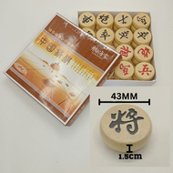 Chinese Chess Wooden Set /Chess Xiang Qi /中国象棋 (8850) (Price for 1 Box)