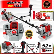เครื่องตัดหญ้าTL52 เครื่องตัดหญ้าDGF 2 จังหวะ เครื่องตัดหญ้าครบชุด เครื่องทนทาน ร้อนไม่ดับ