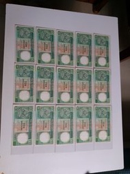 香港:滙豐:(10元紙幣):俗語:(叫青蟹十元):全部1992年:(平賣):共15張