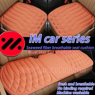 IM5 IM6 Single piece car seat cushion, breathable seat cushion, anti slip seat cushion for IM5 IM6 L