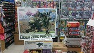 《星矢TOY'S》板橋實體店面 HMM032 ZOIDS RZ-041 零式 長牙獅 邦吒 重裝砲擊裝備