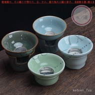 [Ceramic Creative] Celadon Tea Drain Tea Strainer Tea Strainer Tea Strainer Tea Strainer Tea Separat