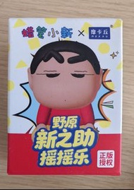 蠟筆小新搖搖樂公仔 （8cm高）