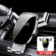 Mobile Phone Holder Air Outlet Gravity Sensor Car Phone Holder Car Phone Holder Triangle Gravity Mir