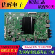 Original Creative Dimension 43/49/55/E6000 50M6 M5 6080 Motherboard 5800-A8H830-0P30 Any Screen