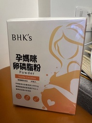 BHK's孕媽咪卵磷脂粉