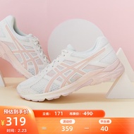 ASICS亚瑟士女鞋缓震跑鞋透气运动鞋 GEL-CONTEND 4 米色 38