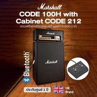 Marshall CODE 100H + Cabinet CODE 212 หัวแอมป์ + ตู้คาบิเน็ต ระดับตำนาน 100 วัตต์ ต่อบลูทูธได้ + แถม