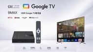 小雲盒子 9max/電視盒子機頂盒 :2GB+16GB內置Google TV安博EVPAD小雲同款