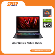 NOTEBOOK (โน้ตบุ๊ค)  Notebook Acer Nitro 5 AN515-R2BC By Speed Computer