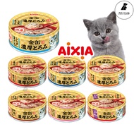 Aixia Kin-Can Rich Cat Canned Food 70g