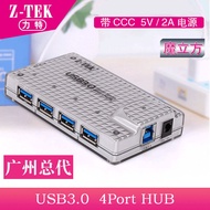 Z-TEK Little5V2A Power Supply Computer Peripherals USB3.0High-speed expansion HUB Converter Hub ZE63