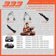 333 Complete Suspension Ball Joint Set MERCEDES-Benz MERCEDES-BENZE200 E220 E230 E240 (W211) Year 20