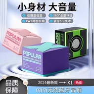 speaker bluetooth bass speaker bluetooth Hot-selling X1 Wireless Bluetooth Audio Home Outdoor Blueto