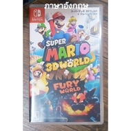 SUPER MARIO 3D WORLD + BOWSER'S FURY English Japanese EN JP NINTENDO SWITCH 3DWORLD BOWSER BOWSERS