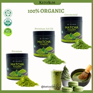 HALAL Organic Japanese Pure Premium の优质烘焙商饮 I Premium AA UJI の高级AA宇治抹茶 I 烘培饮用 | 4A Ceremonialの茶道礼仪级抹