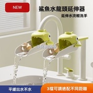 Others - 兒童卡通水龍頭延伸器 | 寶寶洗手防濺神器 | 硅膠可調节水龍頭延長器 - 綠色 / 水龍頭延伸器感溫款