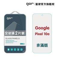 [GOR Protective Sticker] Google Pixel 10a 9H Tempered Glass Sticker pixel10a Full Transparent Non-Fu