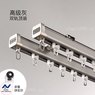 New Extra Thick Weight Capacity Good Aluminum Alloy Curtain Track Top Mounted Curtain Straight Track Guide Rail Integrated Pulley Slide Rail Single and Double Track CN74