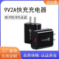 Jualan Panas QC3.0 EU Pengecas Standard 5V3A9V2A Telefon Mudah Alih Kepala Pengecasan Pantas Penyesu