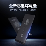 Yingxun Applicable iPhone Battery iphone6 Generation 6S 6P 8G 7PLus XSR max Electric Board Battery