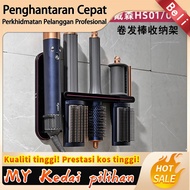 Suitable for Dyson Airwrap Wall-Mounted Dryer and Hair Curler Storage Rack Hair Care Tool Storage Bo