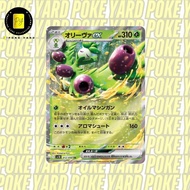 sv10 Arboliva EX 012/098