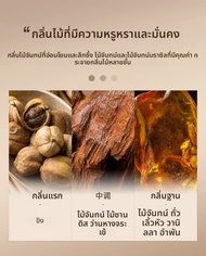 JEAN MISS | น้ำหอมกลิ่นไม้หอมอ่อนโยนที่คงทน