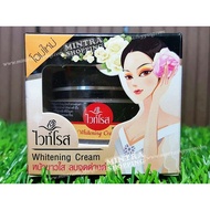 White Rose Whitening Cream ครีมไวท์โรส ฝาดำ 10g. ( 1 กล่อง )
